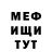Amphetamine Розовый LEYN FF