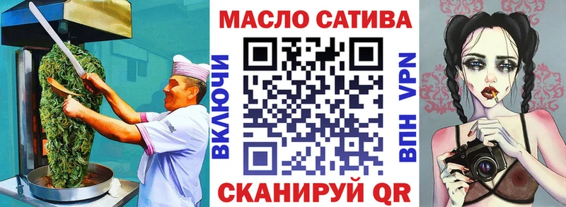 Canna-Cookies конопля  цена наркотик  Ленинск 