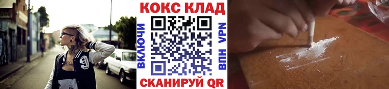 COCAIN Перу  сайты даркнета наркотические препараты  Ленинск 