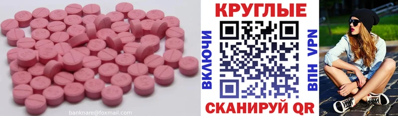 как найти закладки  Ленинск  shop наркотические препараты  Экстази бентли 