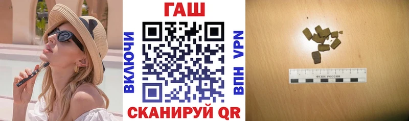 ГАШ Premium  дарнет шоп  МЕГА вход  Ленинск 