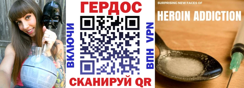 hydra ссылка Ленинск darknet состав Героин VHQ