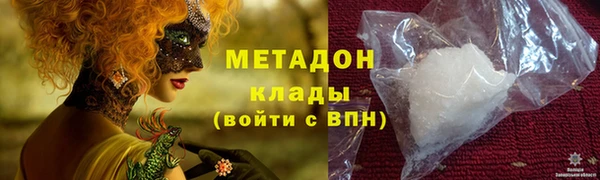 мефедрон VHQ Армянск