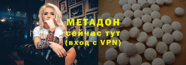 MDMA Баксан