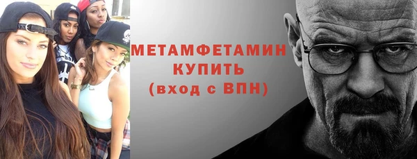 MDMA Баксан