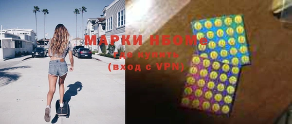 стаф Балахна