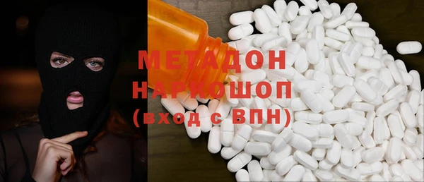 MDMA Баксан