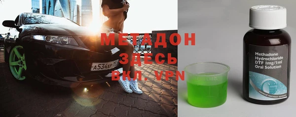 гидра Балабаново