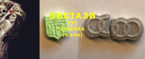 MDMA Баксан