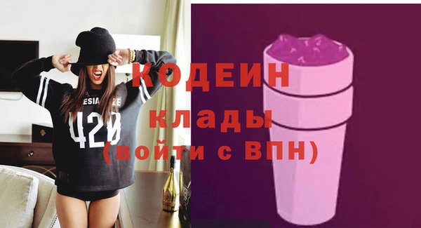 гидра Балабаново