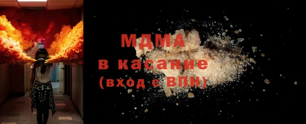 MDMA Баксан
