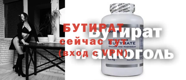 MDMA Баксан