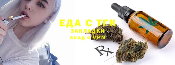 стаф Балахна
