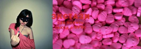MDMA Баксан