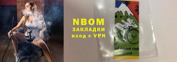 стаф Балахна