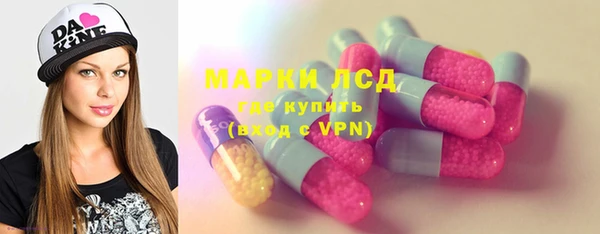 стаф Балахна