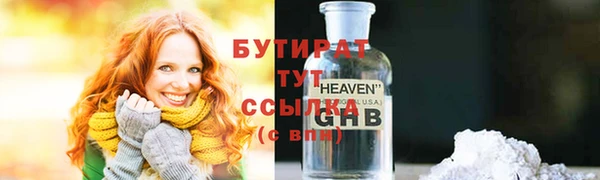 гидра Балабаново