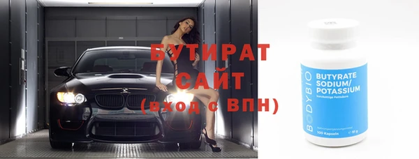стаф Балахна