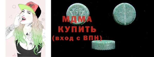 тгк Аркадак