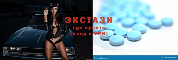 MDMA Баксан