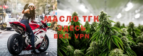 гидра Нефтегорск