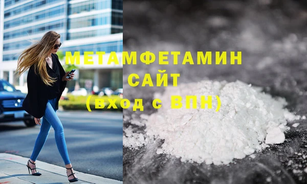 MDMA Баксан
