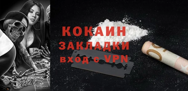 гидра Балабаново
