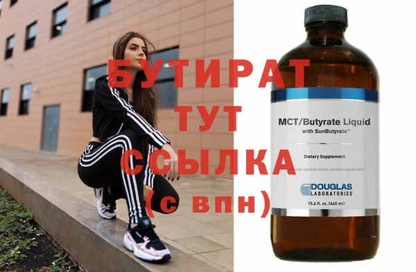 гидра Балабаново