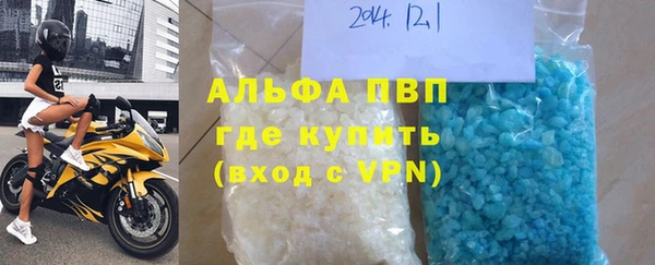 гидра Балабаново