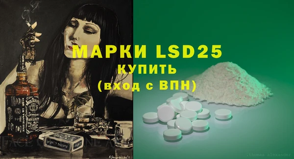 MDMA Баксан
