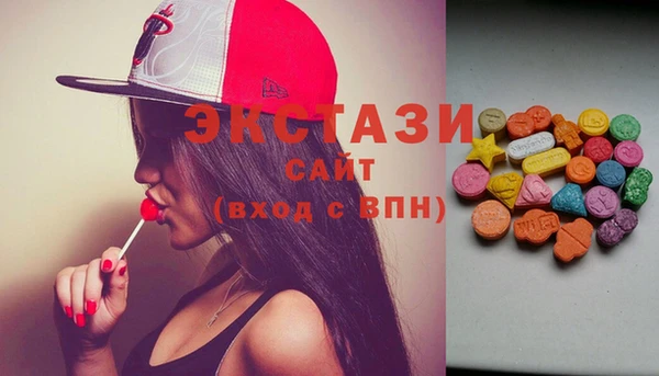 стаф Балахна