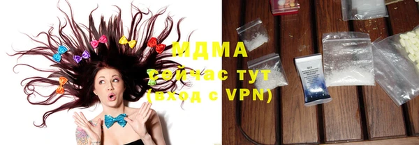 стаф Балахна