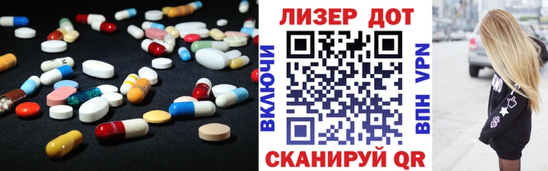 LSD-25 экстази кислота  хочу наркоту  Ленинск 
