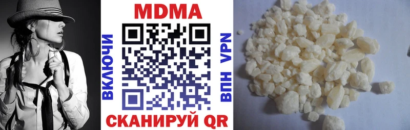 OMG сайт  Ленинск  MDMA Molly 