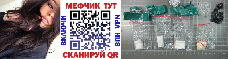 МЯУ-МЯУ мяу мяу Ленинск