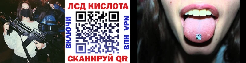 магазин    дарк нет состав  Марки 25I-NBOMe 1,8мг  Ленинск 